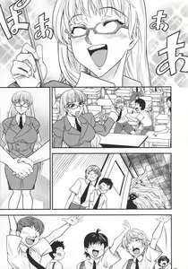 Page 8 of SAGA Sei VOL. 1 - preview thumbnail