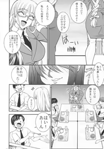 Page 9 of SAGA Sei VOL. 1 - preview thumbnail