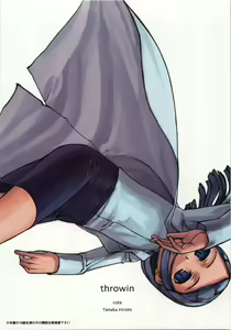 throwin - hentai manga cover image