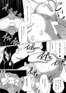 Page 34 of Mio Sensei no Nichijou - preview thumbnail