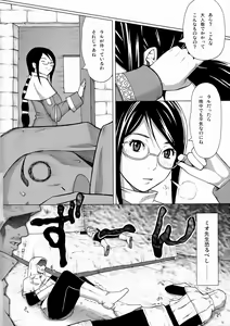 Page 38 of Mio Sensei no Nichijou - preview thumbnail