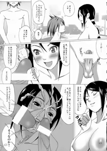 Page 5 of Mio Sensei no Nichijou - preview thumbnail