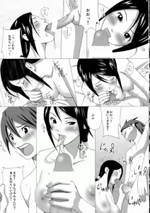 Page 9 of Mio Sensei no Nichijou - preview thumbnail