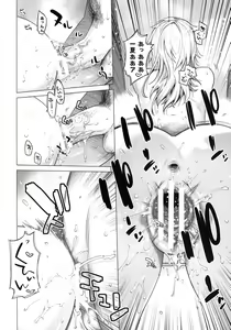 Page 20 of LOVE SLAVE - preview thumbnail