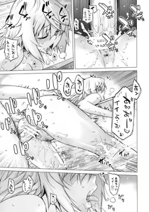 Page 23 of LOVE SLAVE - preview thumbnail