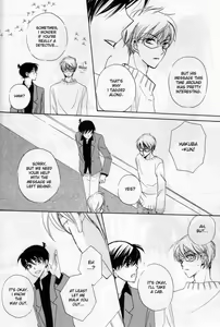 Page 34 of AoNoAo1 - preview thumbnail