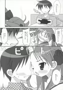 Page 5 of KAGA MINE 3 - preview thumbnail