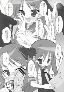 Page 9 of KAGA MINE 3 - preview thumbnail