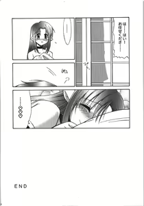 Page 126 of Himuro Renai Jikenbo - preview thumbnail