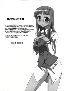 Page 4 of Himuro Renai Jikenbo - preview thumbnail