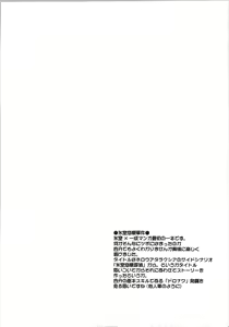 Page 6 of Himuro Renai Jikenbo - preview thumbnail