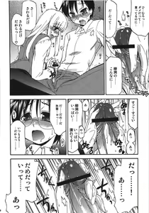 Page 90 of Himuro Renai Jikenbo - preview thumbnail