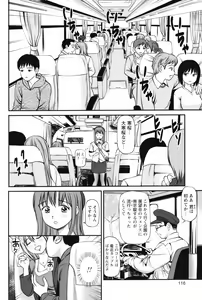 Page 115 of COMIC Bazooka 2012-05 - preview thumbnail