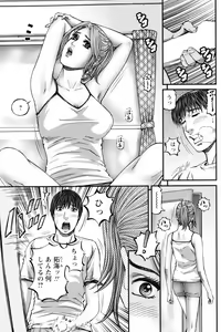 Page 134 of COMIC Bazooka 2012-05 - preview thumbnail