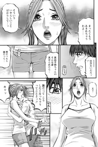 Page 136 of COMIC Bazooka 2012-05 - preview thumbnail