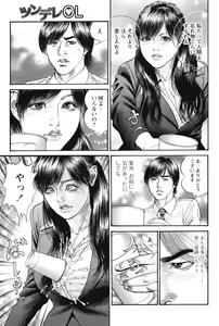 Page 152 of COMIC Bazooka 2012-05 - preview thumbnail