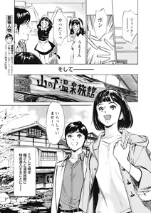 Page 16 of COMIC Bazooka 2012-05 - preview thumbnail