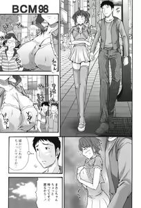 Page 168 of COMIC Bazooka 2012-05 - preview thumbnail