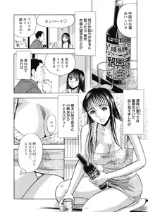 Page 223 of COMIC Bazooka 2012-05 - preview thumbnail