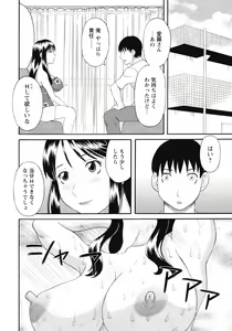 Page 39 of COMIC Bazooka 2012-05 - preview thumbnail