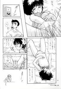Page 13 of LEMON CRUSH WATER - preview thumbnail