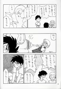 Page 13 of Namiuchigiwa no Kobeya - preview thumbnail
