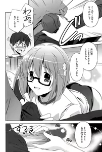 Page 183 of Kimi Dake ni Suru N Dakara - preview thumbnail
