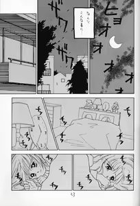 Page 22 of Choco Milk 4 - preview thumbnail