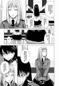 Page 131 of Angraecum (decensored) - preview thumbnail
