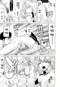 Page 155 of Angraecum (decensored) - preview thumbnail