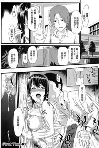 Page 221 of Ibitsuna - preview thumbnail