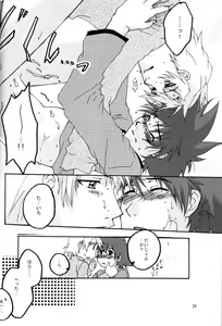 Page 29 of Ereki - preview thumbnail