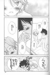 Page 16 of France Bed - preview thumbnail