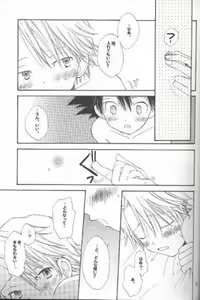 Page 19 of France Bed - preview thumbnail