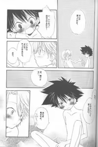 Page 21 of France Bed - preview thumbnail