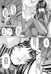 Page 109 of Shirujyou (decensored) - preview thumbnail