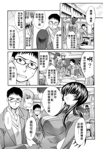 Page 132 of Shirujyou (decensored) - preview thumbnail