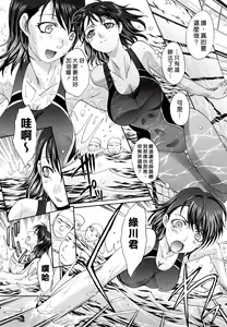 Page 171 of Shirujyou (decensored) - preview thumbnail