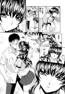 Page 190 of Shirujyou (decensored) - preview thumbnail