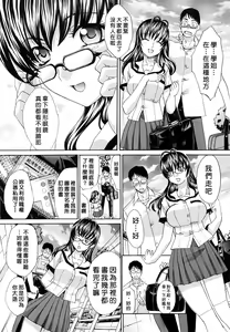 Page 191 of Shirujyou (decensored) - preview thumbnail