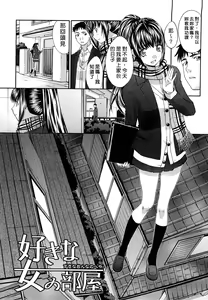Page 209 of Shirujyou (decensored) - preview thumbnail