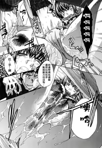 Page 218 of Shirujyou (decensored) - preview thumbnail