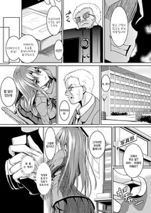Page 4 of Ahegao Senzoku Model - preview thumbnail