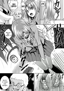 Page 5 of Ahegao Senzoku Model - preview thumbnail