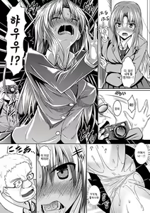 Page 6 of Ahegao Senzoku Model - preview thumbnail