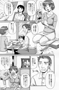 Page 2 of Koukou Musume - preview thumbnail