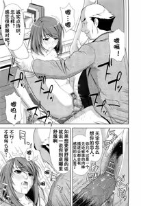 Page 14 of 【流浪貓·裏】[たかのゆき]～遠恋～えンれン - preview thumbnail