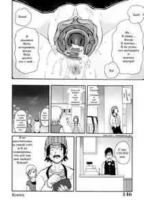 Page 8 of Little sister stimulation - preview thumbnail