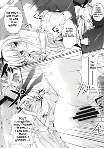 Page 23 of Koromo Teate | 'Koromo' Allowance - preview thumbnail