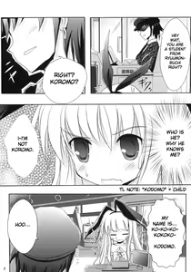 Page 7 of Koromo Teate | 'Koromo' Allowance - preview thumbnail